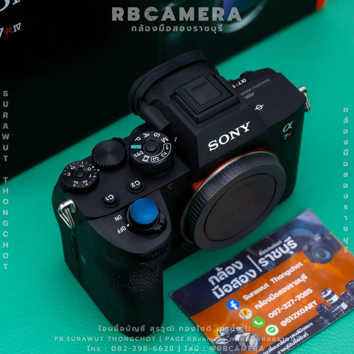 Sony A7RIV