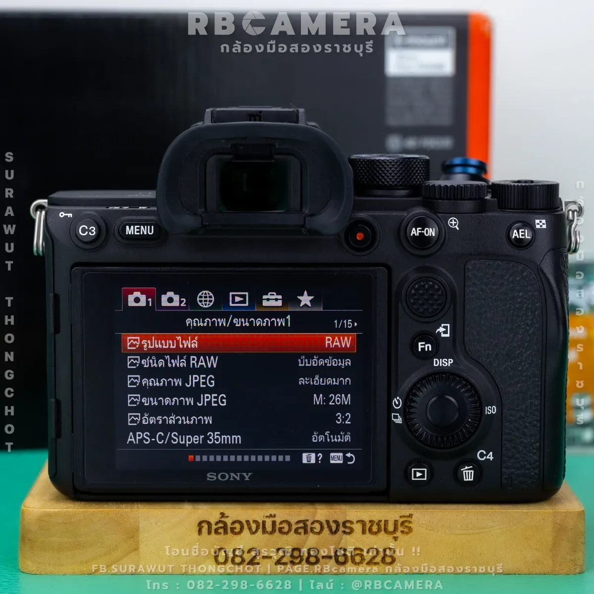 Sony A7RIV รูปที่ 4