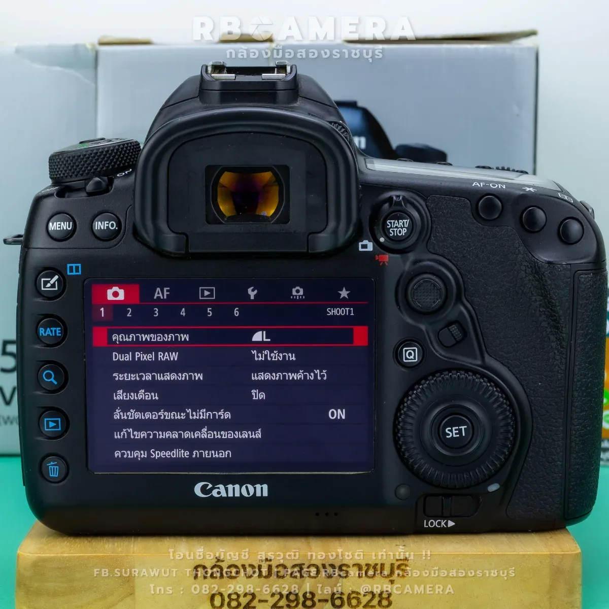 CANON EOS 5D MARK IV [ 1652 ] รูปที่ 4