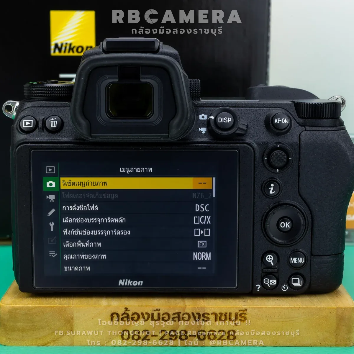 NIKON Z6ii [ 5801 ] รูปที่ 4