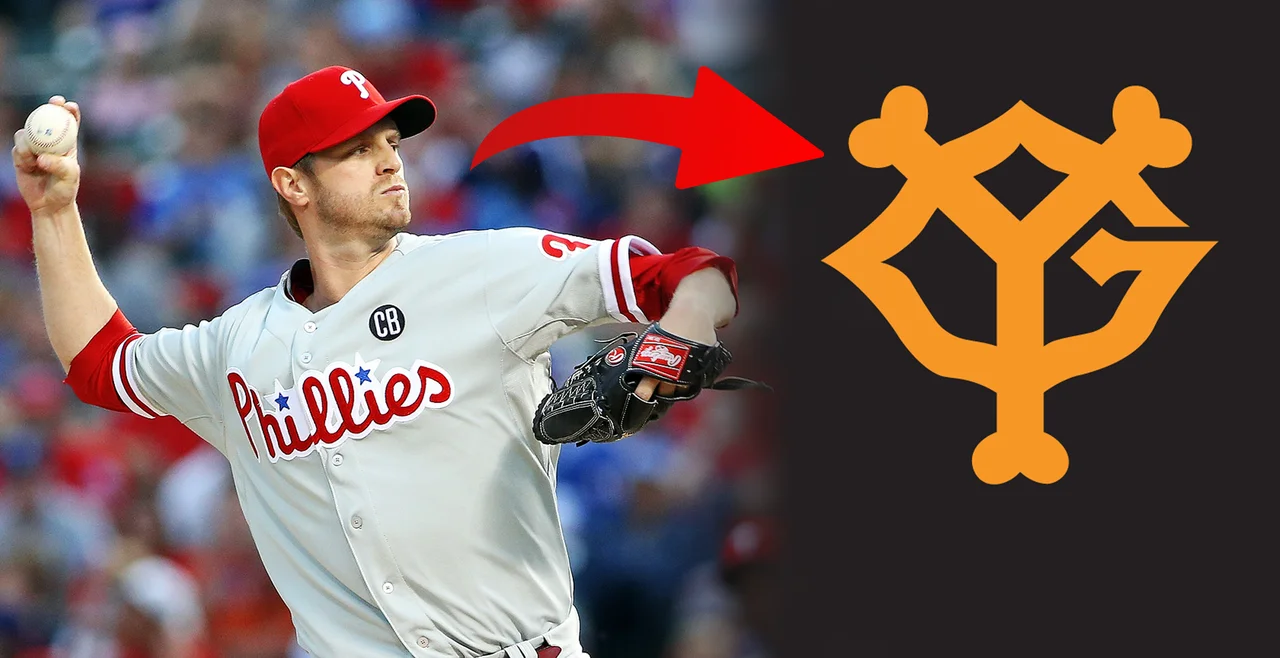 Kyle Kendrick Traded to Japan?