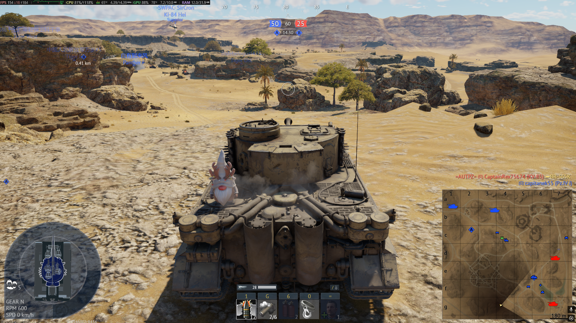 Tactical position on SecondBattleOfElAlmein