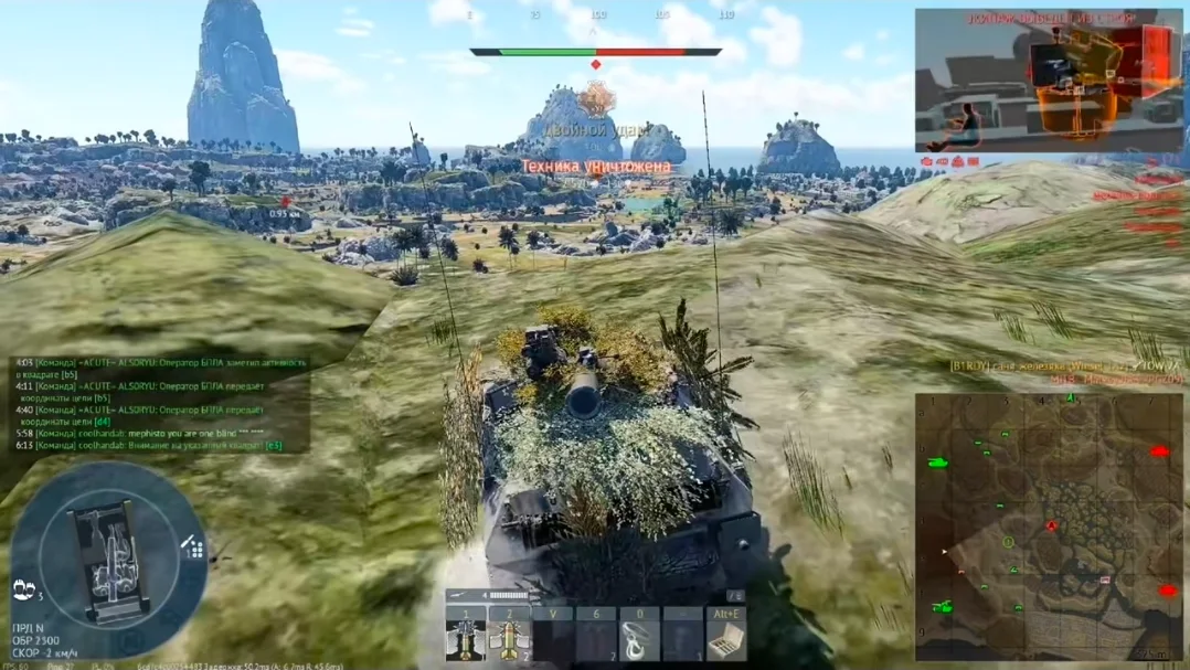 Tactical position on VietnamHills