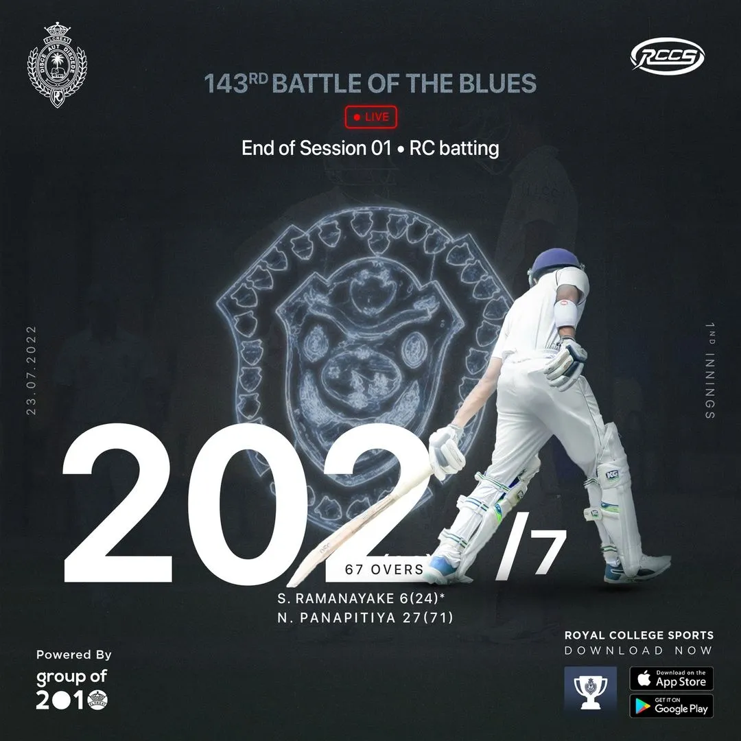 Royal College Sports App