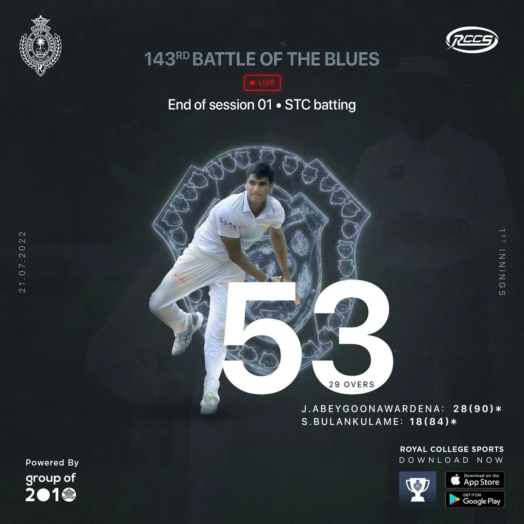 Royal College Sports App