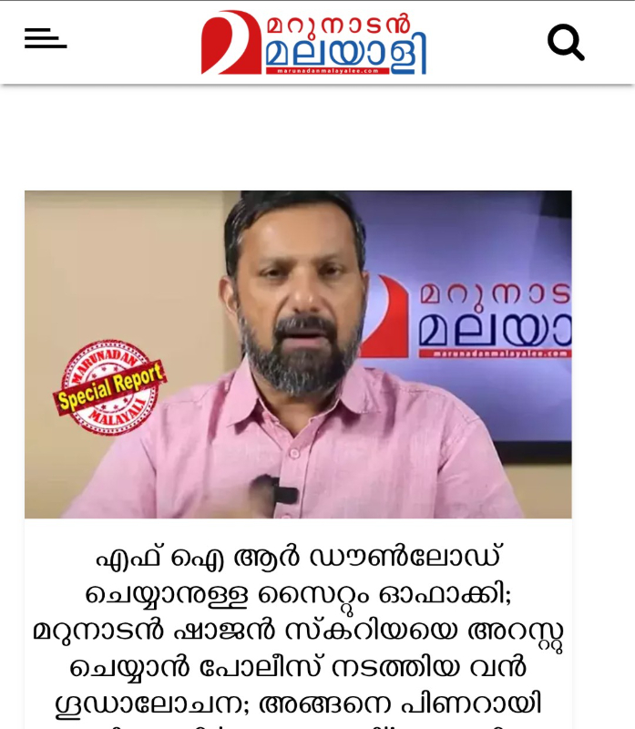  image 3 of news