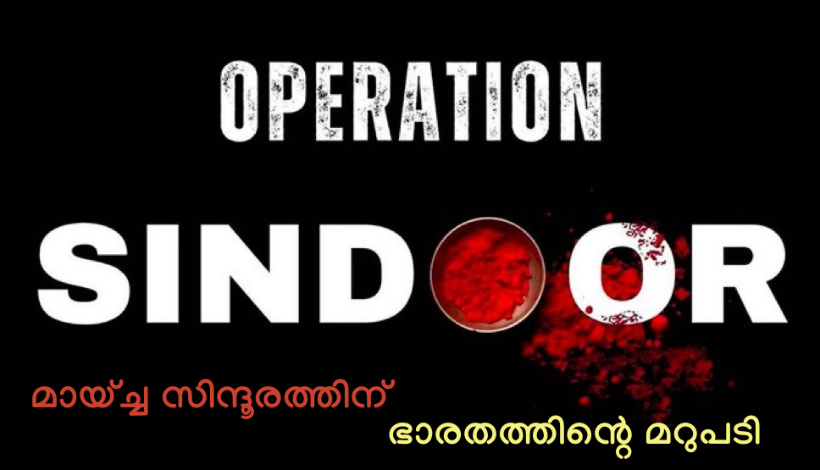 main image of news