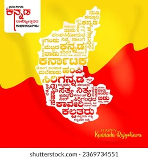 Learn Kannada