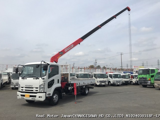 2014 ISUZU FORWARD