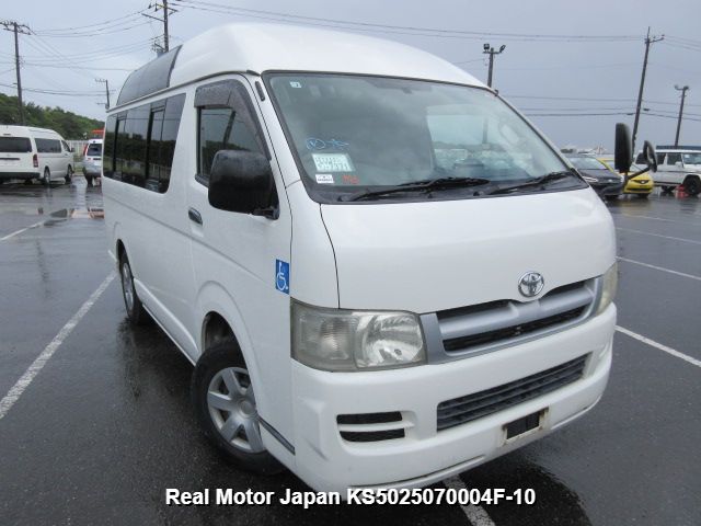 2005 TOYOTA HIACE VAN