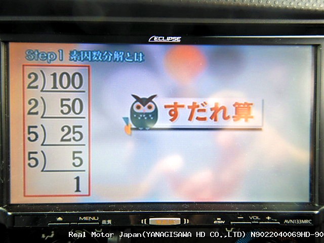 Thumbnail 20