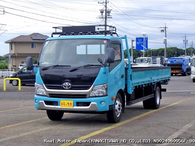 2015 TOYOTA DYNA