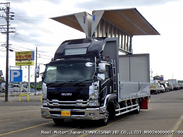 2020 ISUZU FORWARD