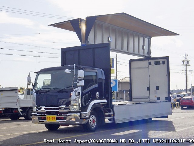 2020 ISUZU FORWARD