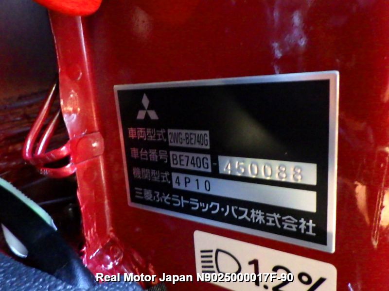 2025 MITSUBISHI FUSO ROSA