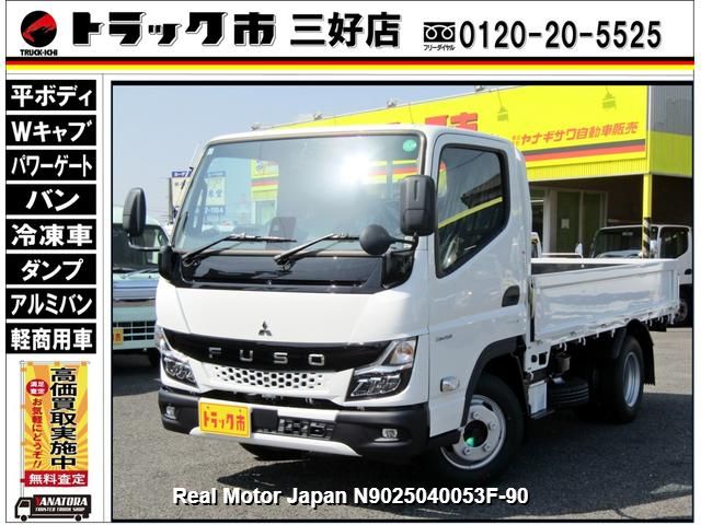 2024 MITSUBISHI CANTER