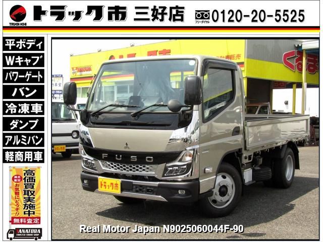 2024 MITSUBISHI CANTER