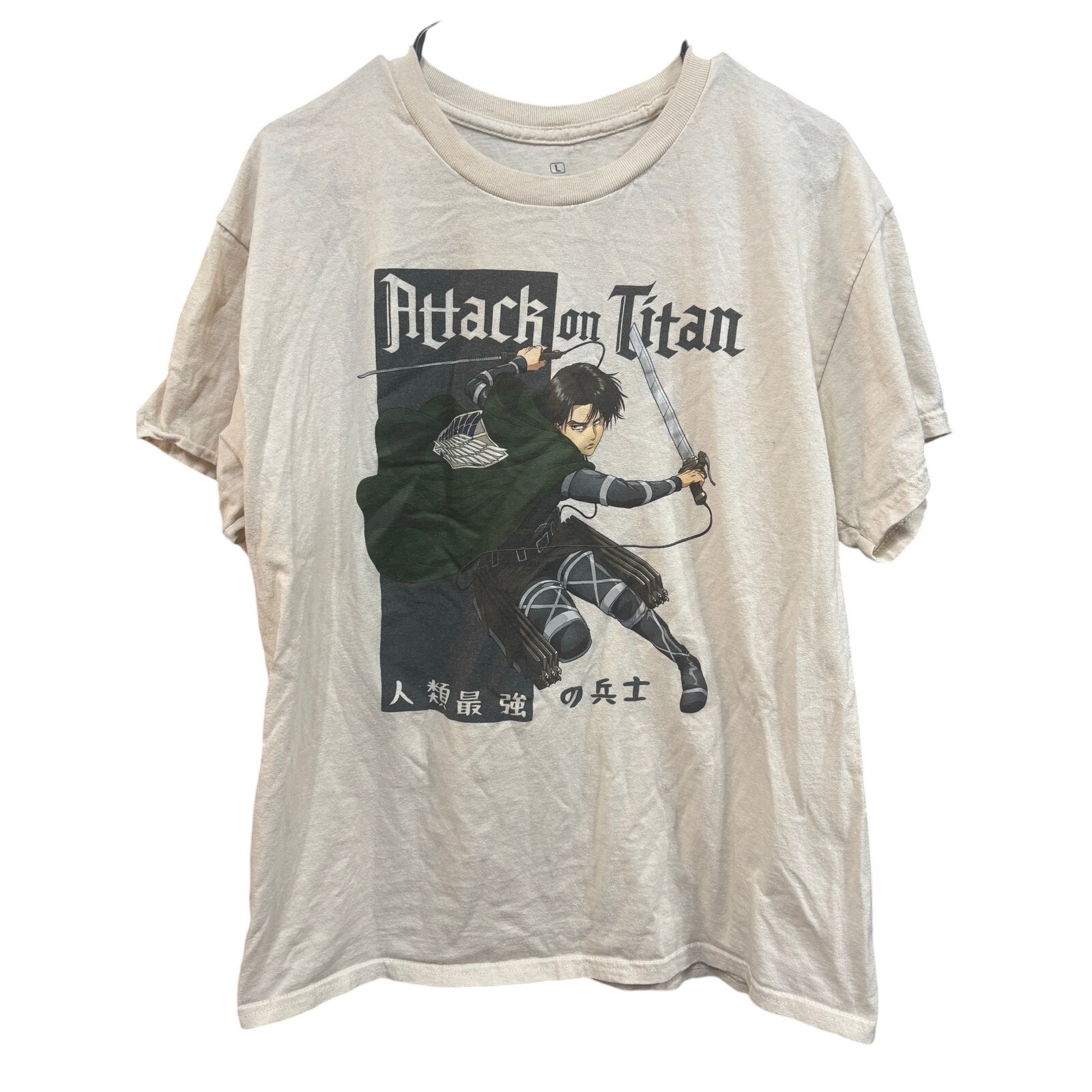 $5 - Attack on Titan SS - Kodansha - L