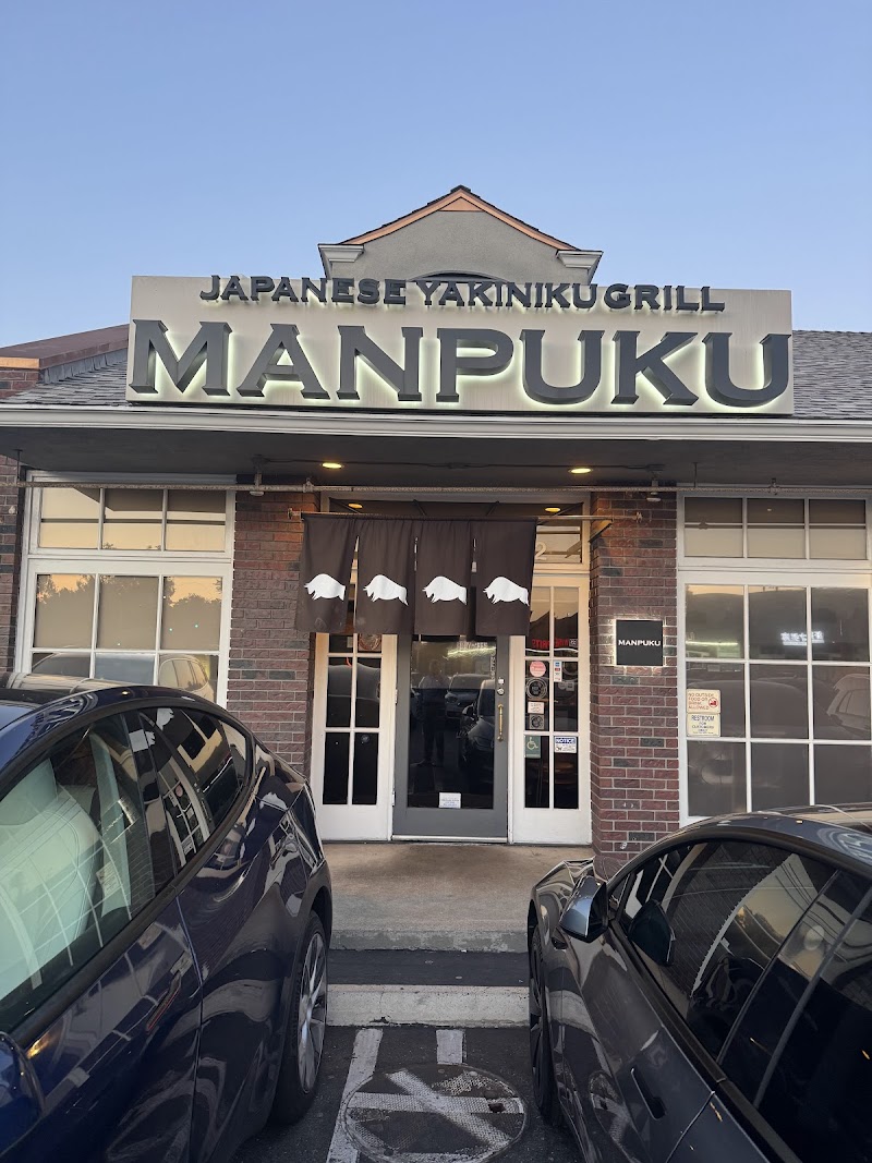 Manpuku