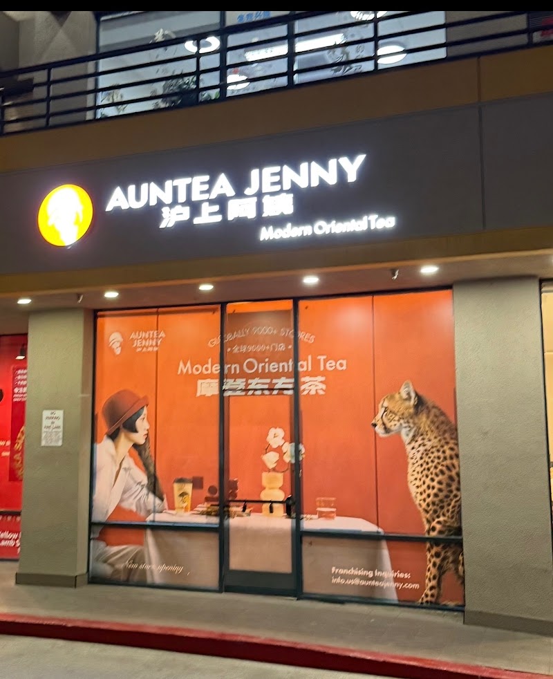 place_image Auntea Jenny (San Gabriel)