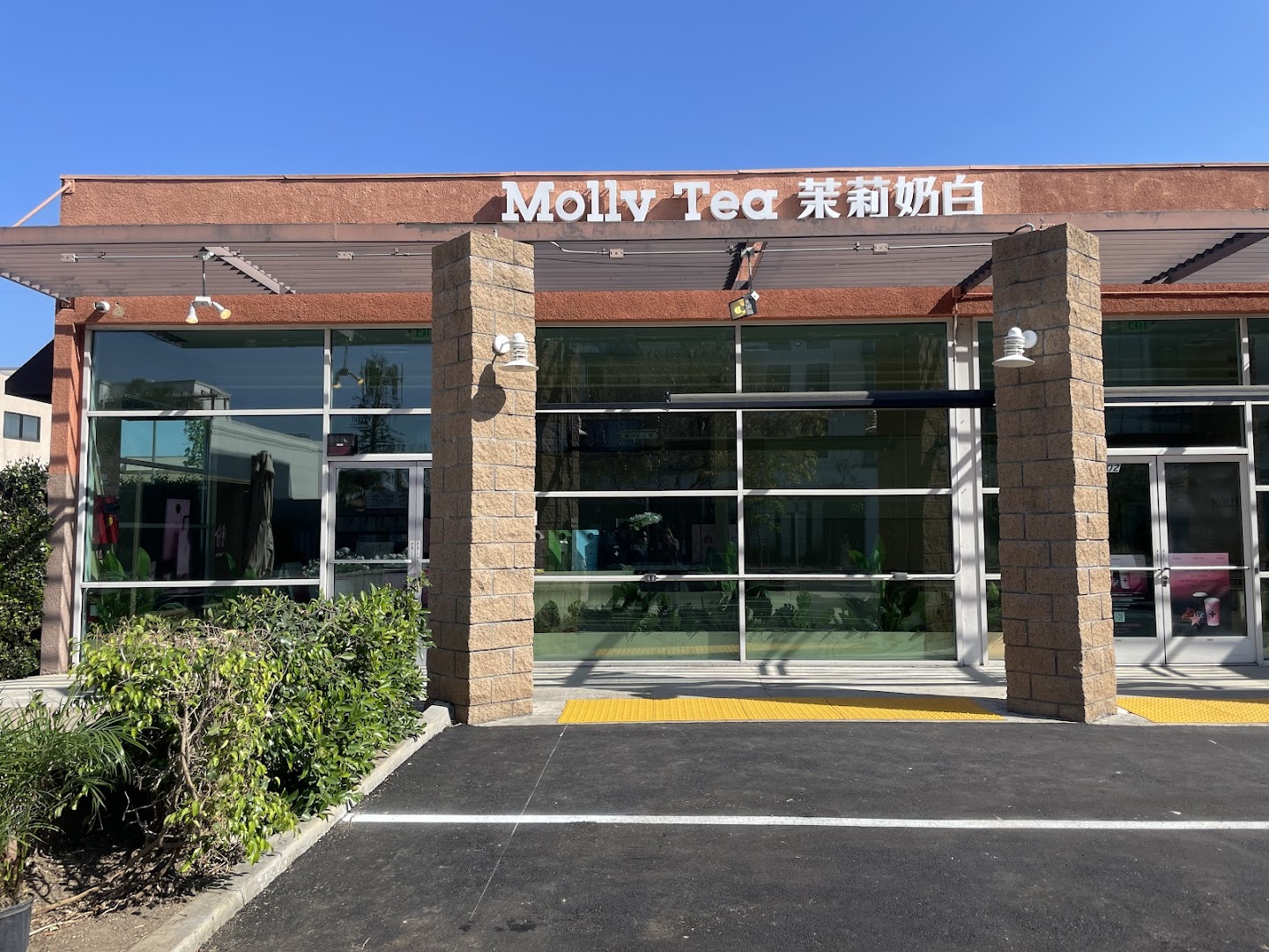 place_image Molly Tea (San Gabriel)