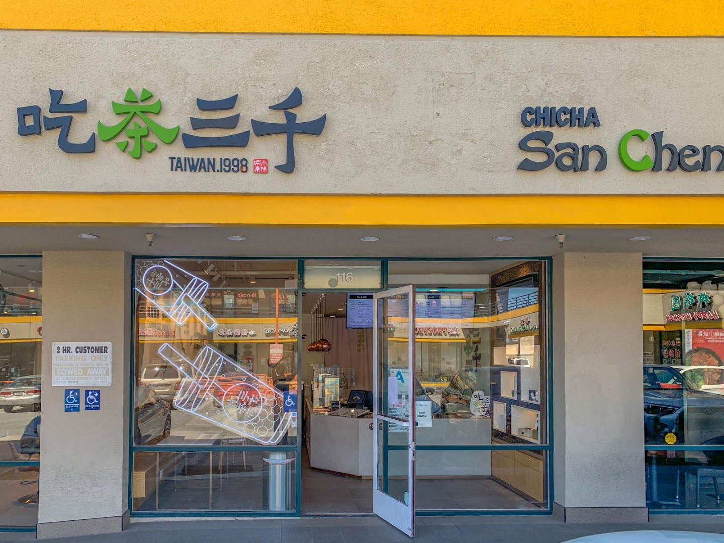place_image CHICHA San Chen - San Gabriel