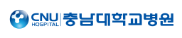 충남대학교병원