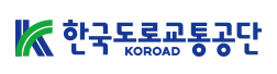 한국도로교통공단