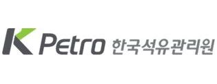 한국석유관리원