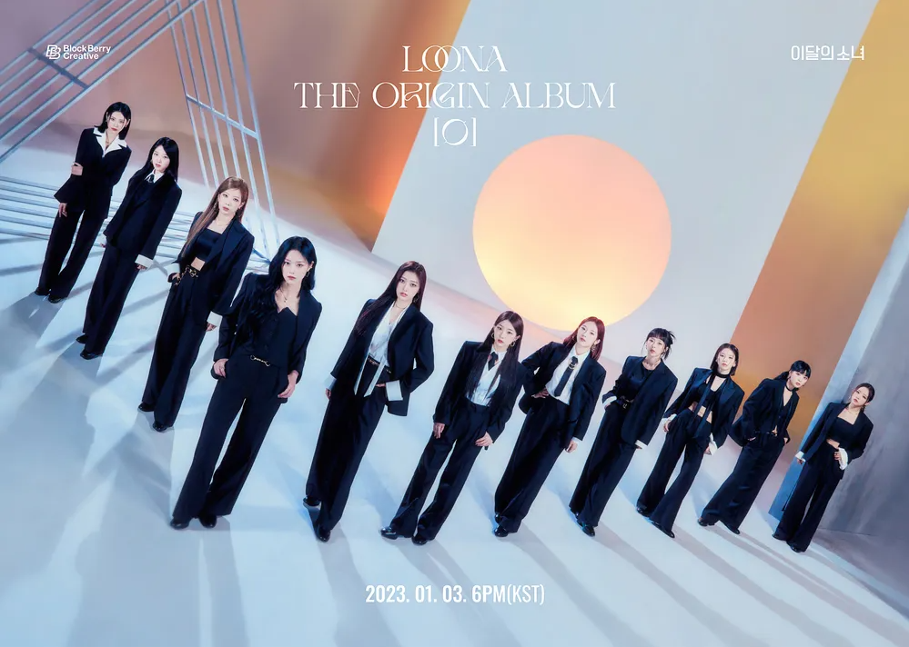 이달의 소녀 Loona