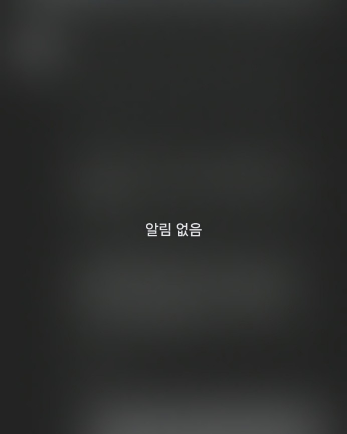 라인