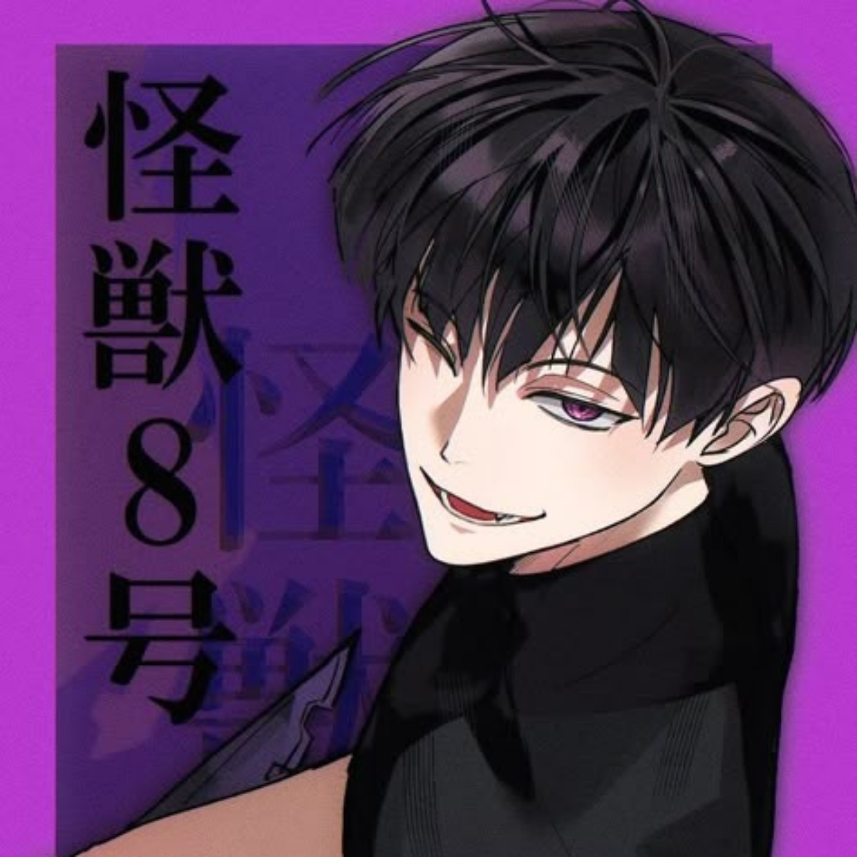 Hoshina soshiro