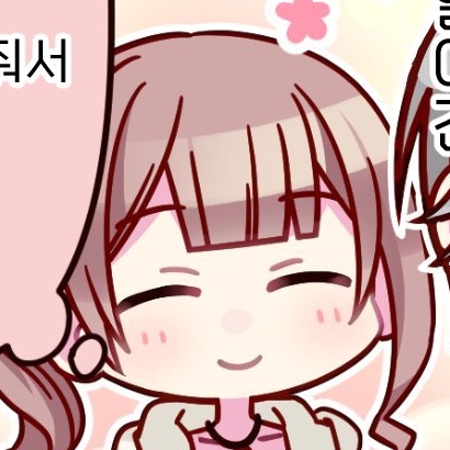 모치즈키 호나미