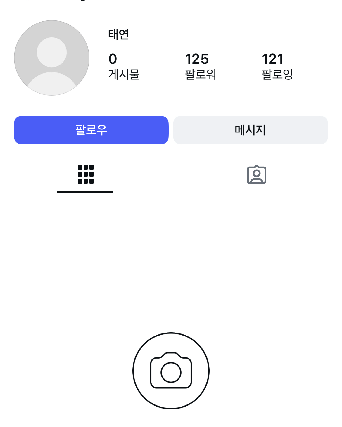 김태연
