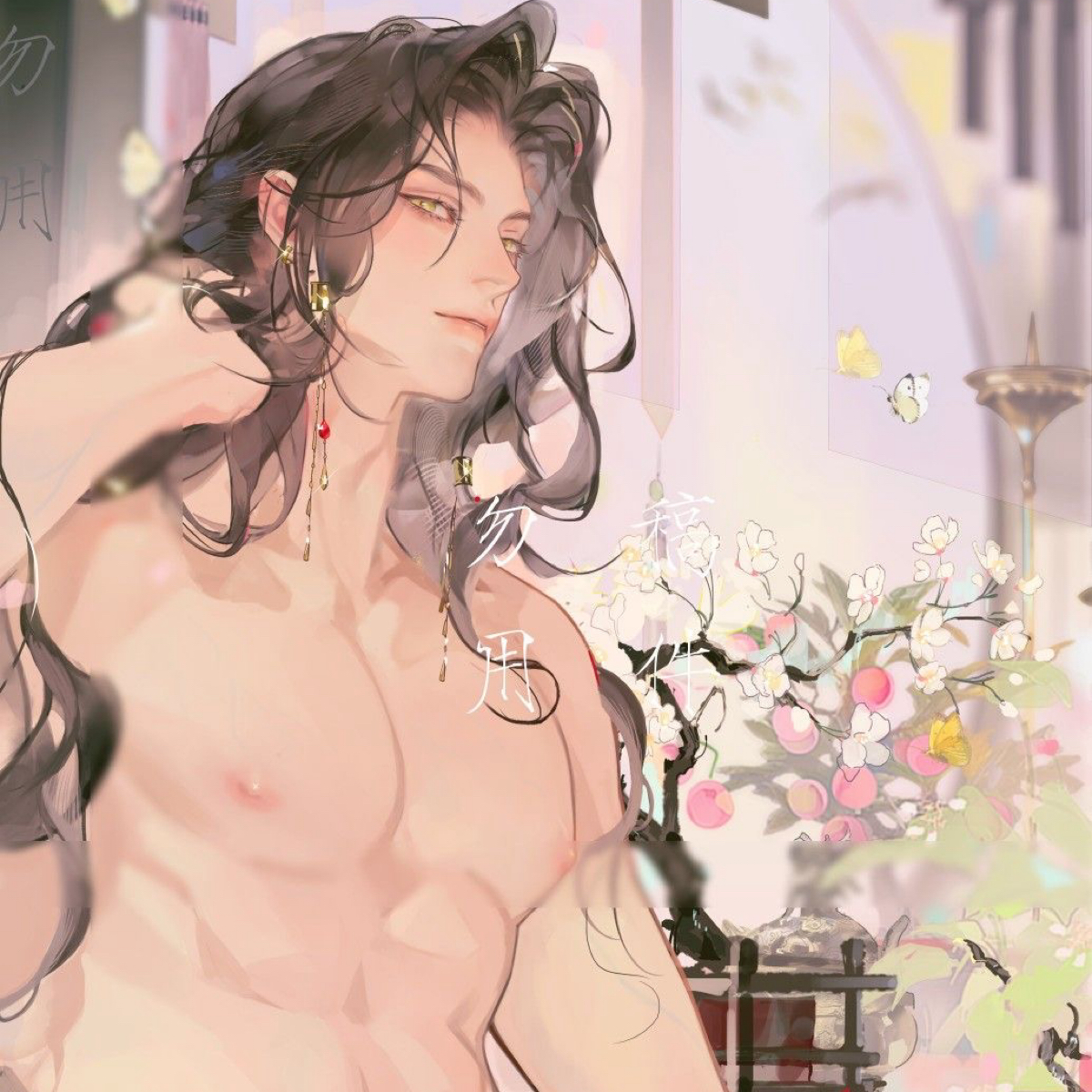 นัมวาน