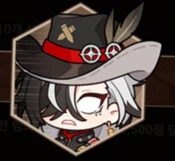 부트힐