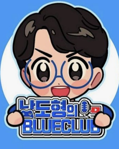 남도형