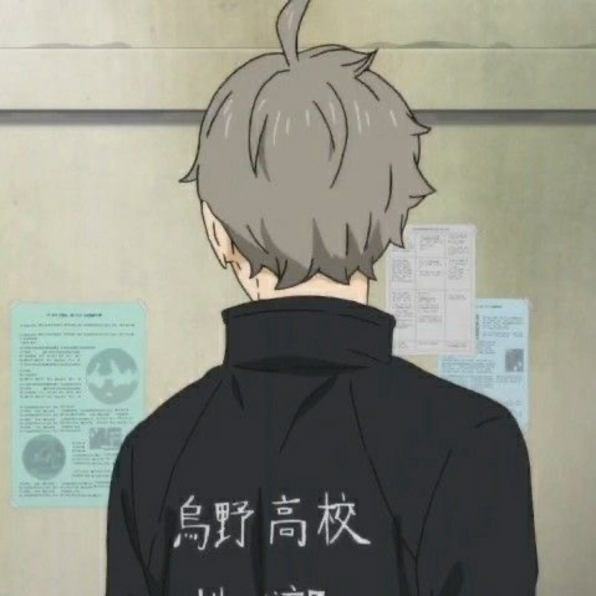 菅原孝支