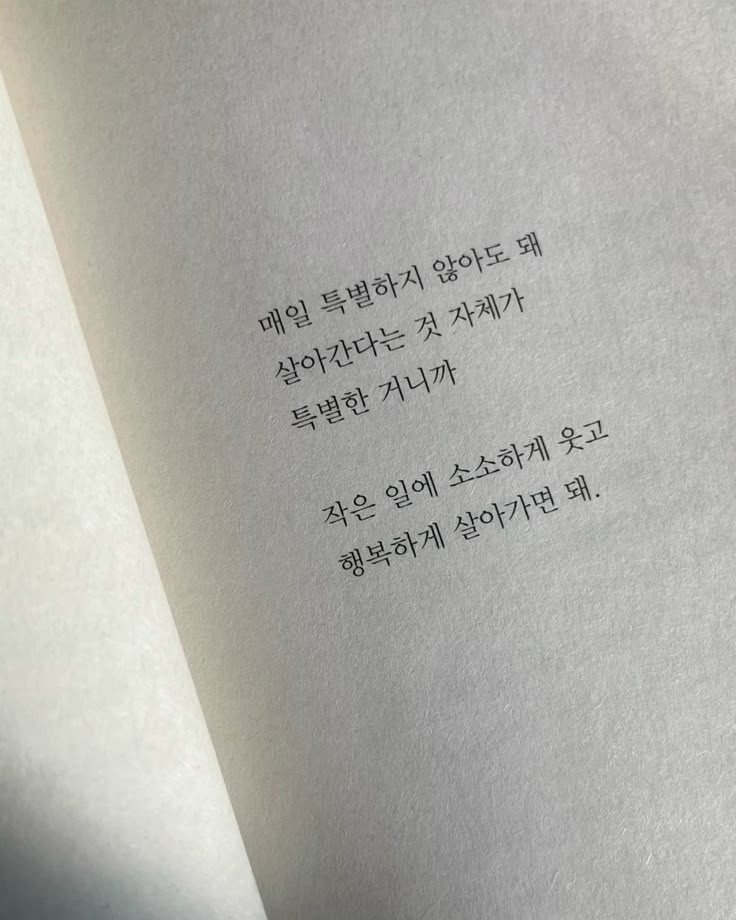 아무나