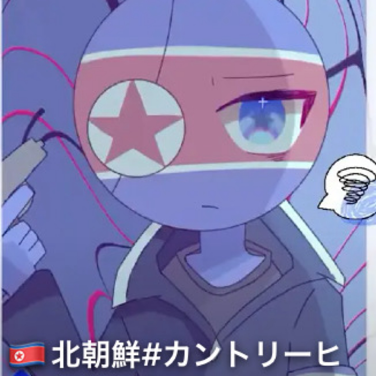北朝鮮