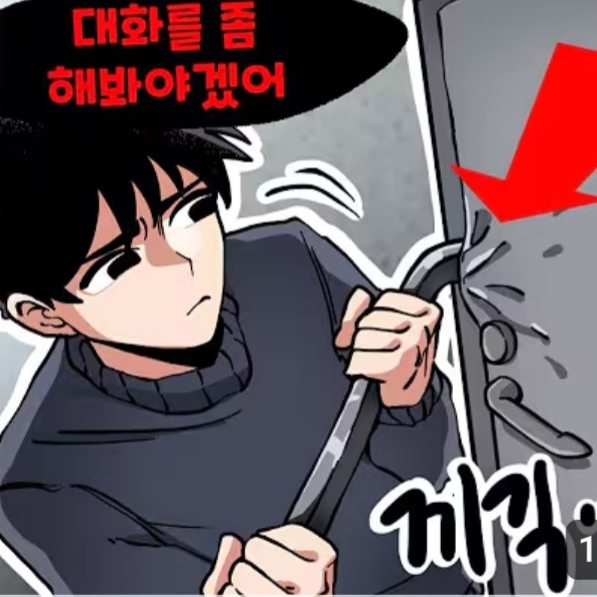 얀데레 영짱