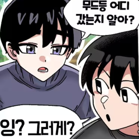영짱