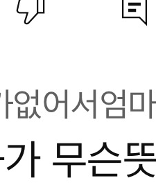 이제니