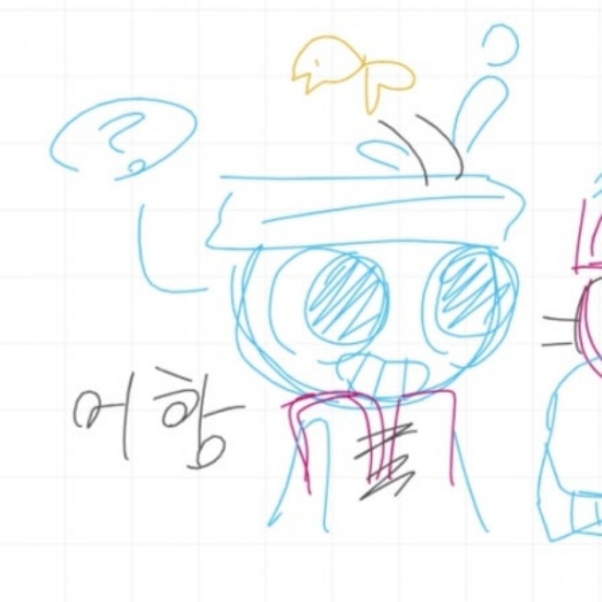 핀