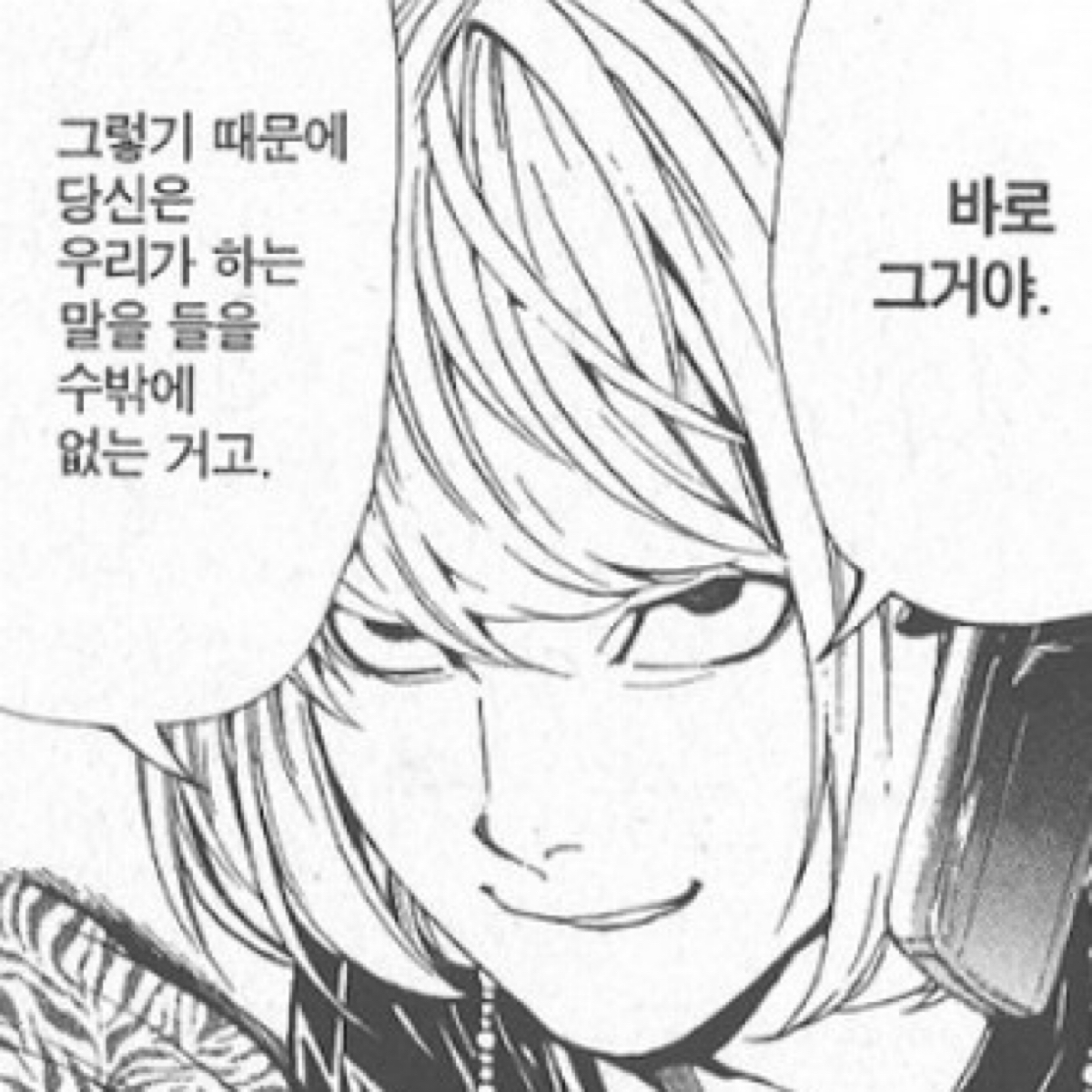 미하엘 켈(멜로)