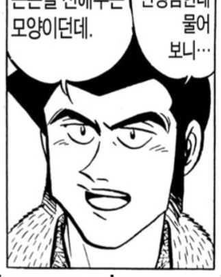 사지 안토