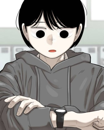 이소한