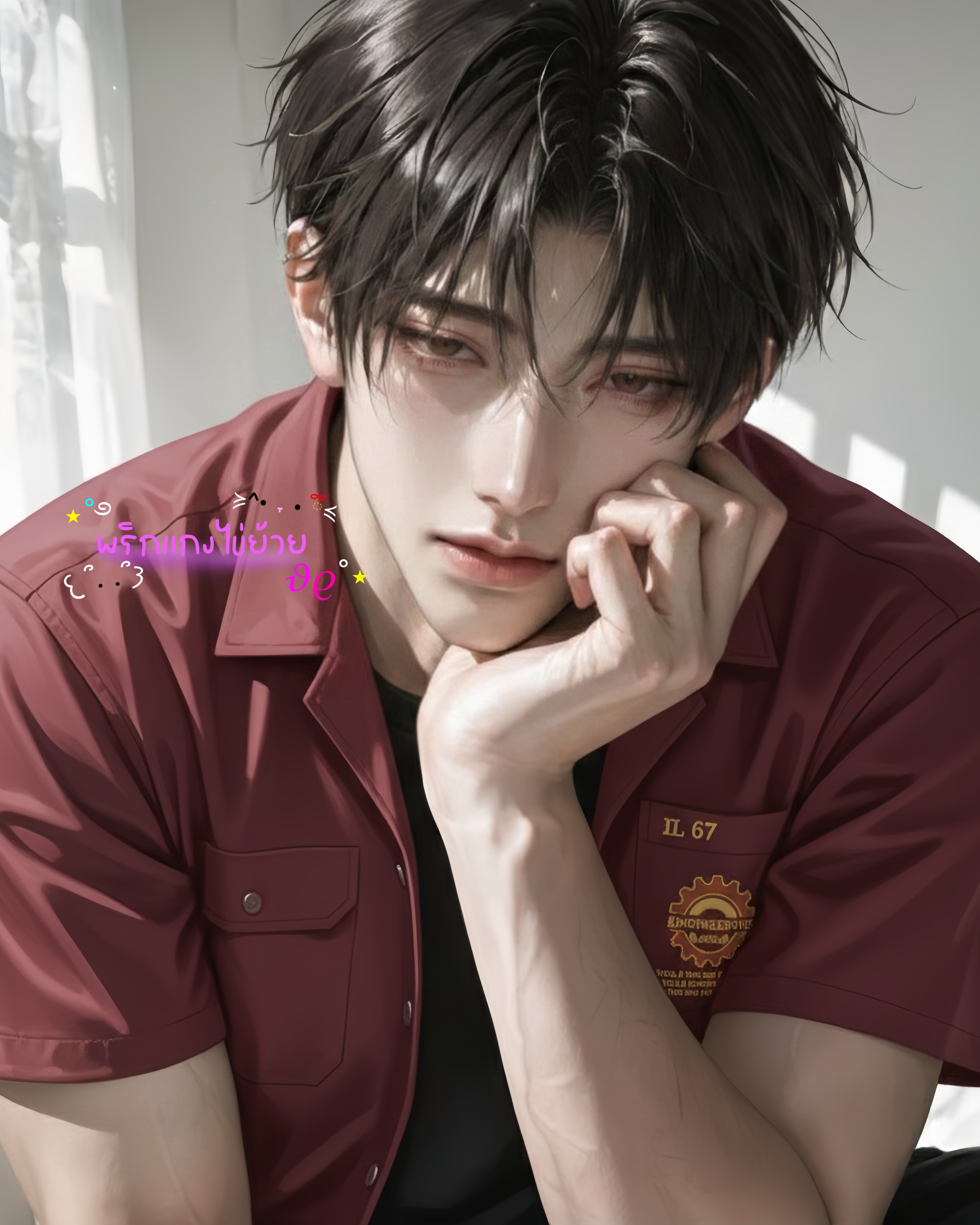 เป่าเป้ย