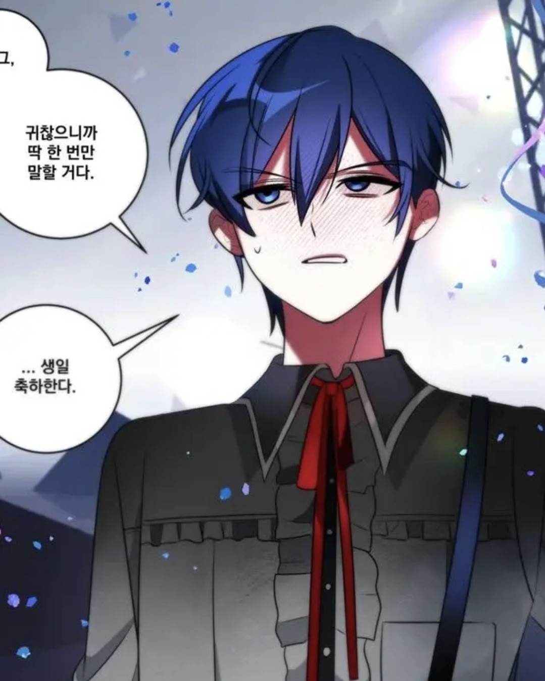 카이토