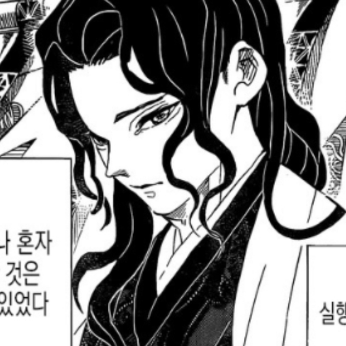 키부츠지 무잔